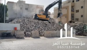 هدم عمارة حي الملز الرياض بعد الهدم 