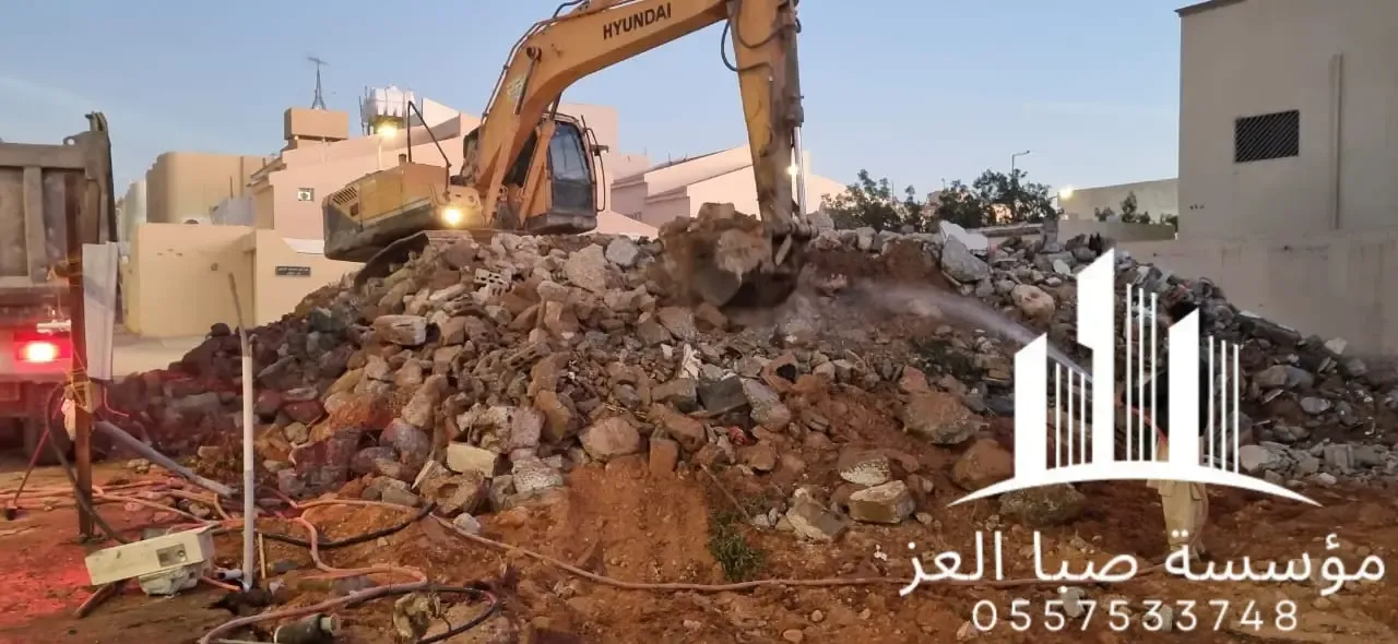 هدم بيوت قديمة بالرياض إزالة منزل شعبي قديم باستخدام معدات ميدانية – صبا العز للمقاولات 