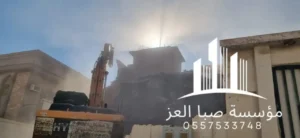 هدم عمارة حي الملز الرياض قبل الهدم 