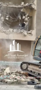 هدم عمائر تجارية بالرياض – إزالة مبانٍ متعددة الأدوار هدم عمارة سكنية بالرياض قبل إزالة الهيكل الخرساني