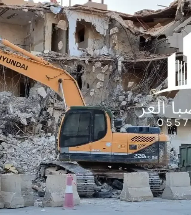 معدات هدم مباني أثناء تنفيذ مشروع داخل الرياض