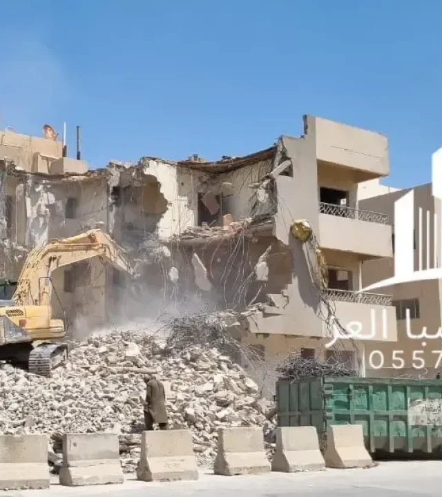 مقاول هدم مباني يباشر هدم مبنى معقد - صبا العز
